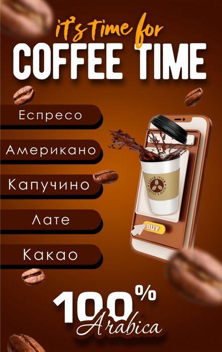 Наружная реклама, вывески, таблички, штендеры, баннера, пленка