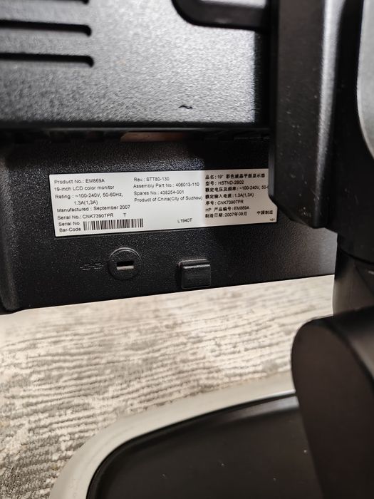 Монітор для комп'ютера HP L1940T HSTND-2B02