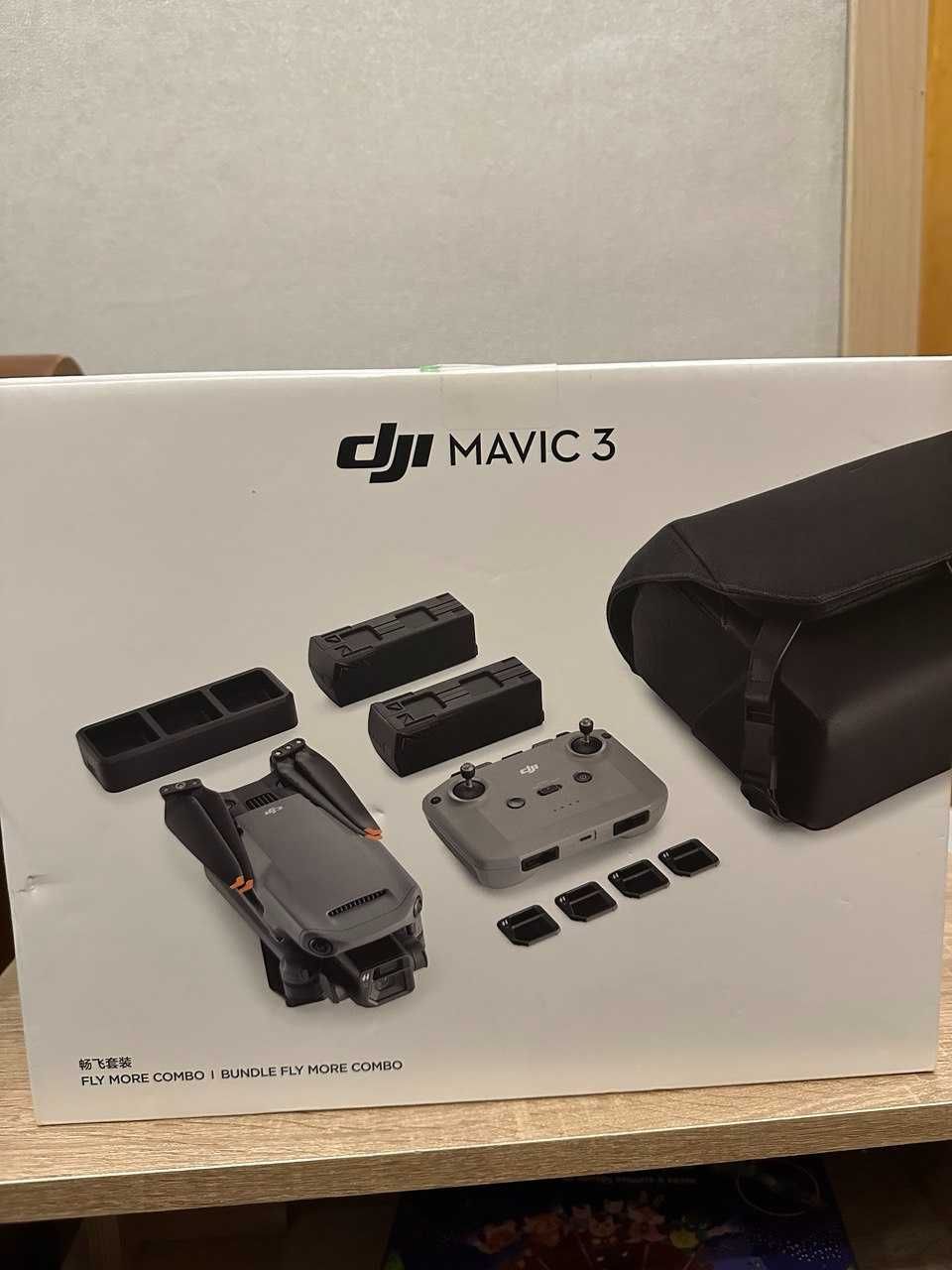 квадрокоптер dji mavic 3 fly more combo