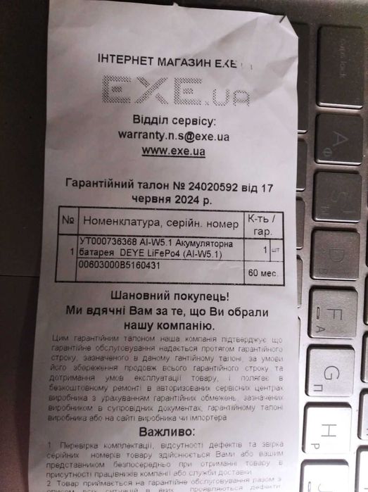 Акумулятор Deye AI-W5.1 Module 51.2V LiFePO4 100Ah 2023 року, новий.