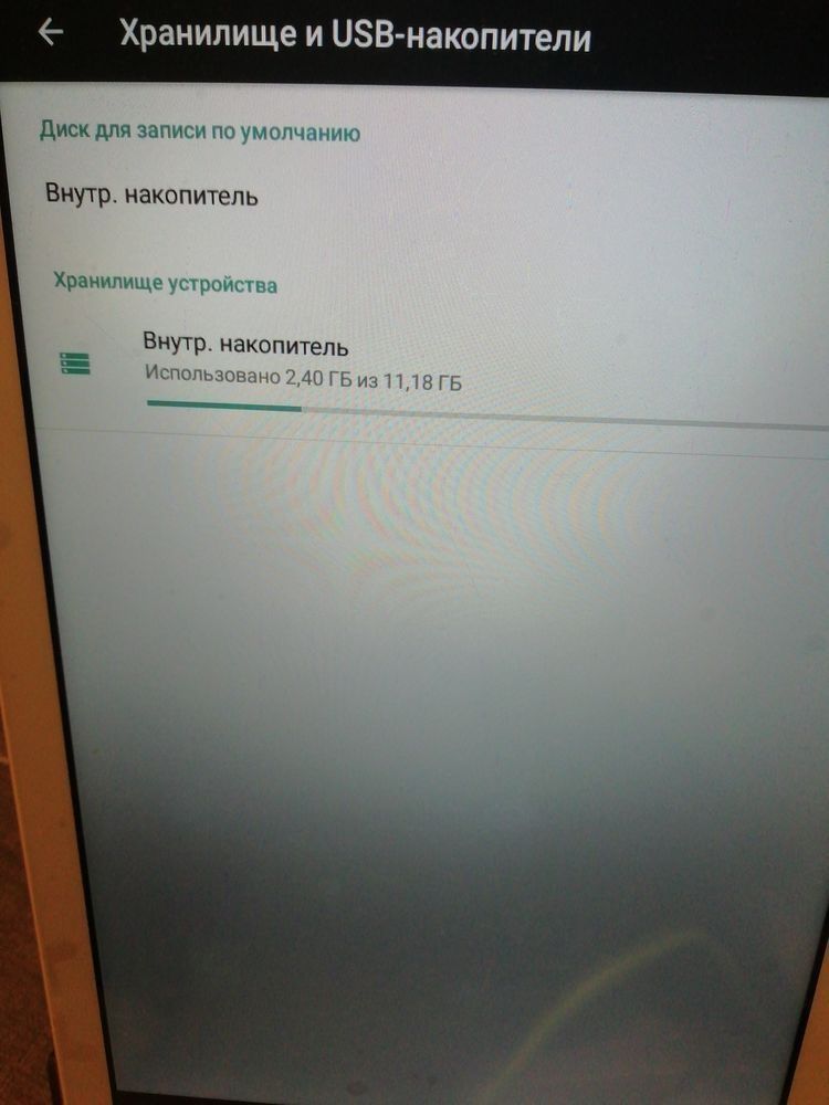 Планшет Asus x Pad 10 LTE