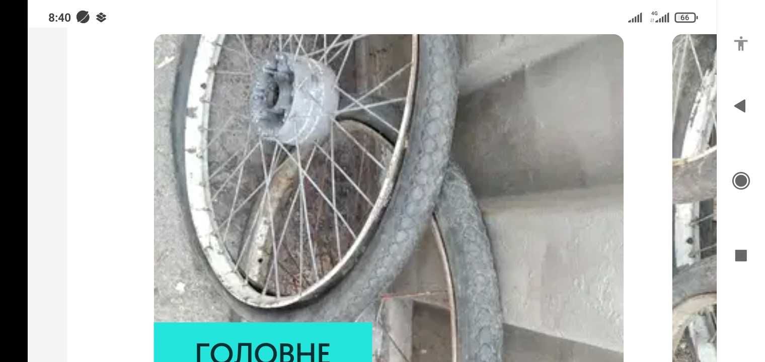 Покрышка мопеда 2.50х85.16-19