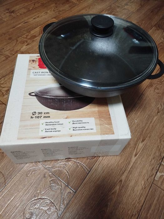 Сковорода WOK з кришкою