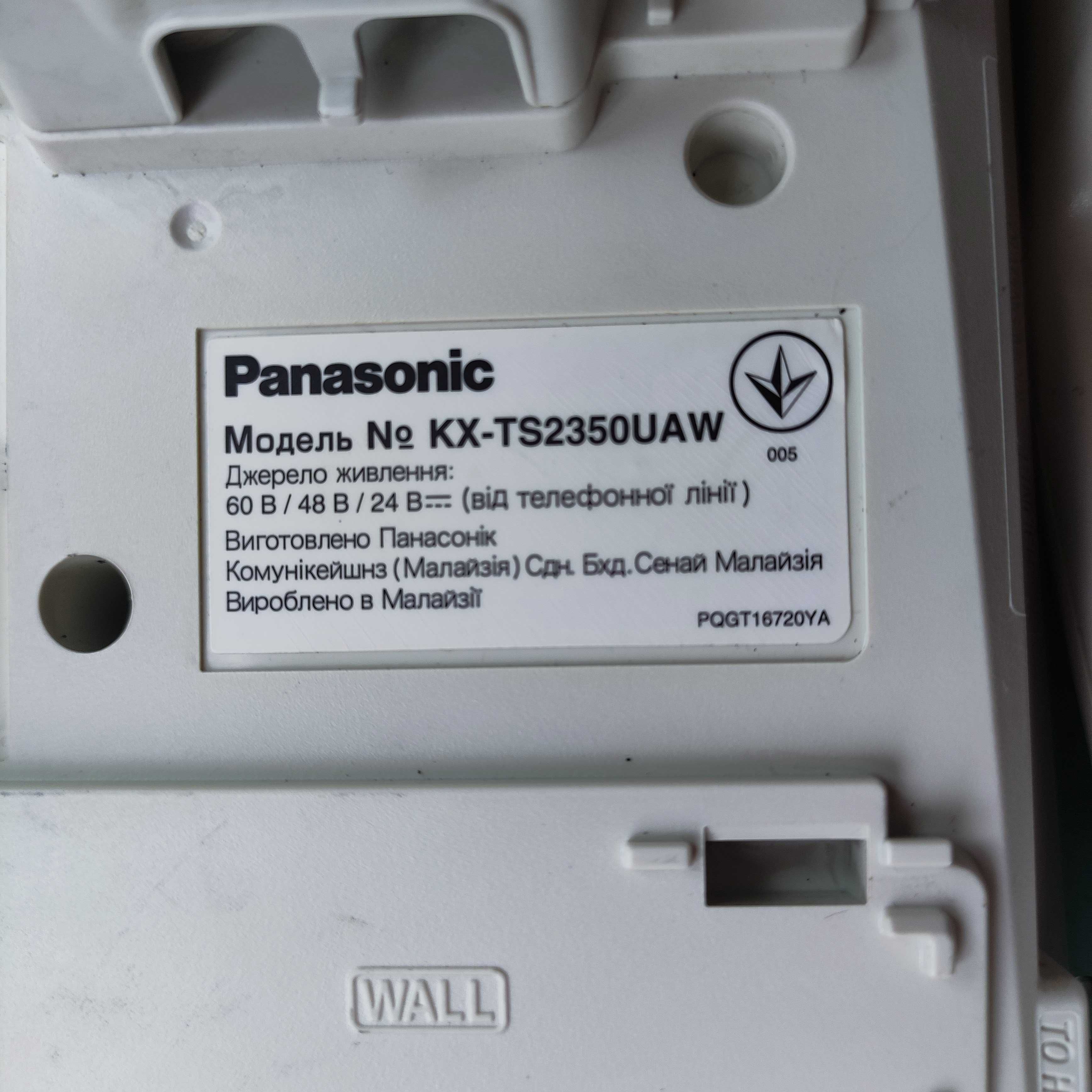 Телефон Panasonic KX-TS2350UAW White