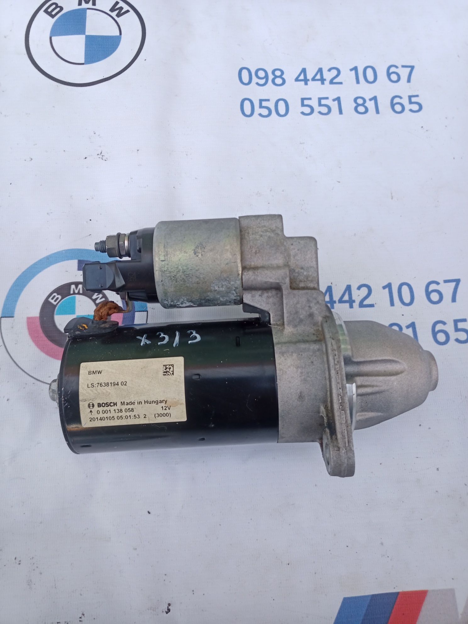 Стартер BMW X3 F25 F26 E70 E71 F15 F16 N20 N55 F10 F30 F31