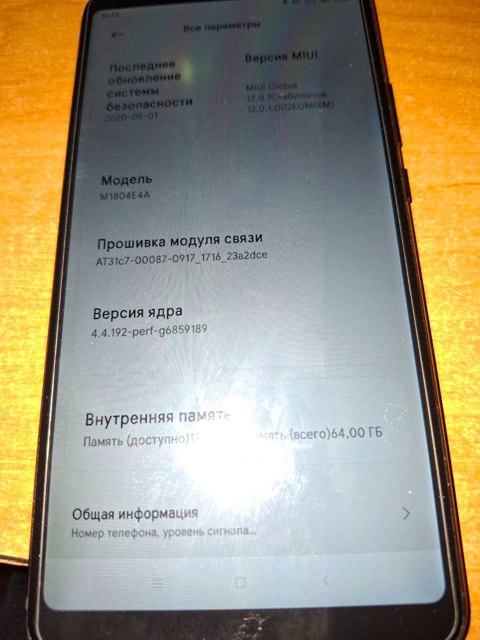 Xiaomi Mi Max 3 4/64 Black