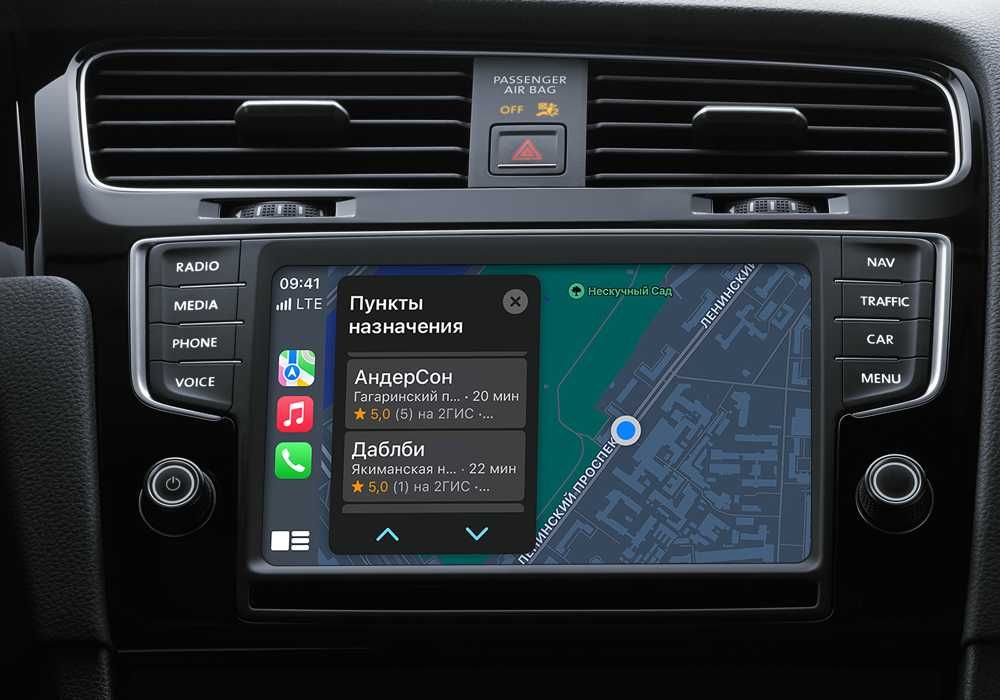 Прошивка VAG VW Skoda Audi Seat - Активация Apple CarPlay Android Auto
