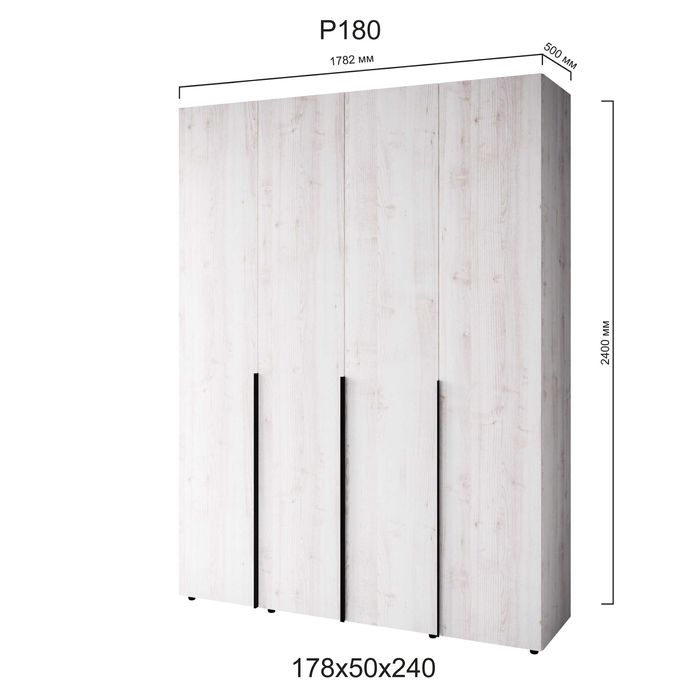 Шкаф Шафа Р 180 Крафт Білий (Штанга+Полиці) Новий со склада