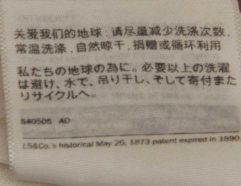 Levis White tab 36 брюки джинсы из плотного хлопка