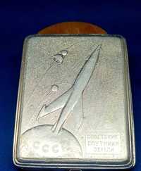 Коробочка алюминиевая  советский спутник земли ранний.