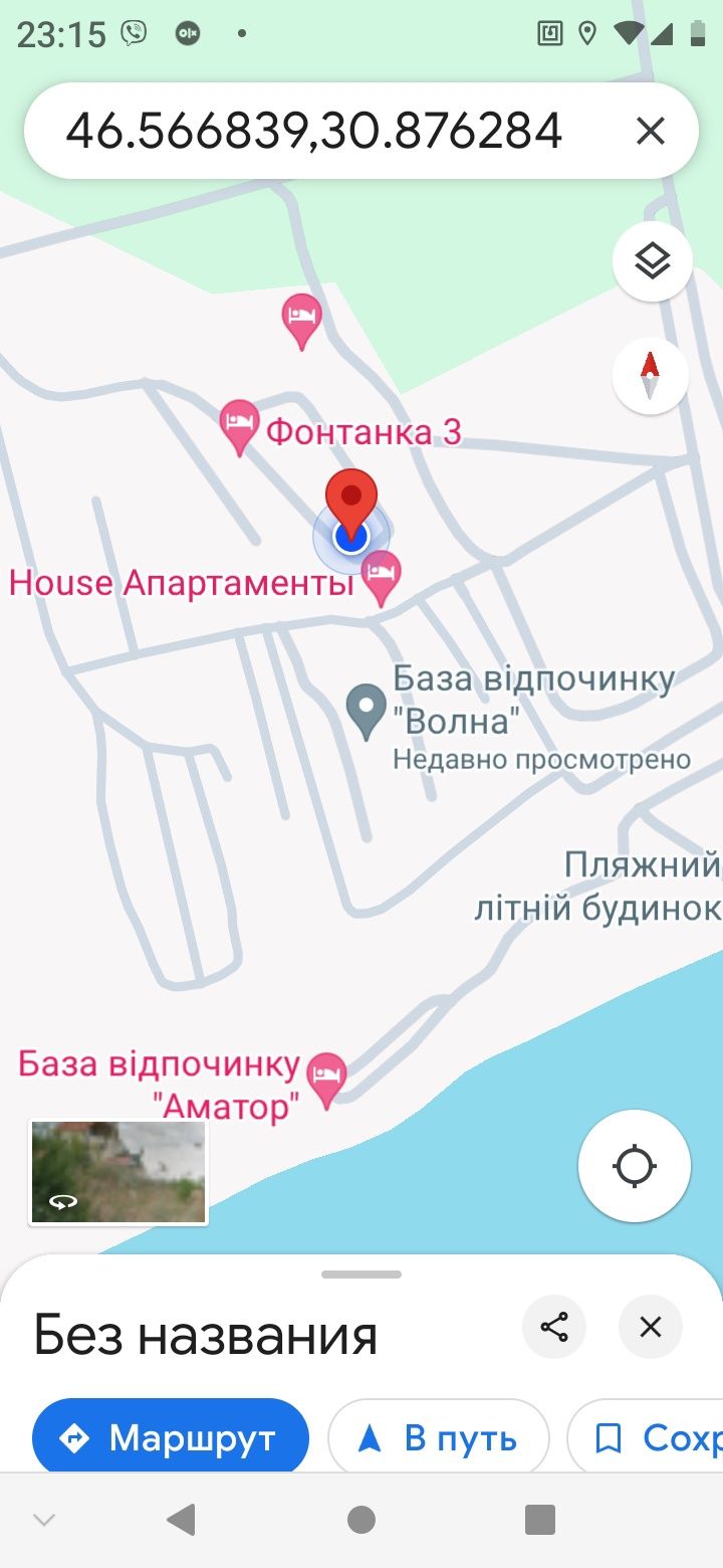 Сдам домик в Фонтанке 3 у моря