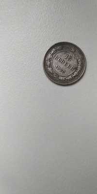 Монета серебро 1922г.