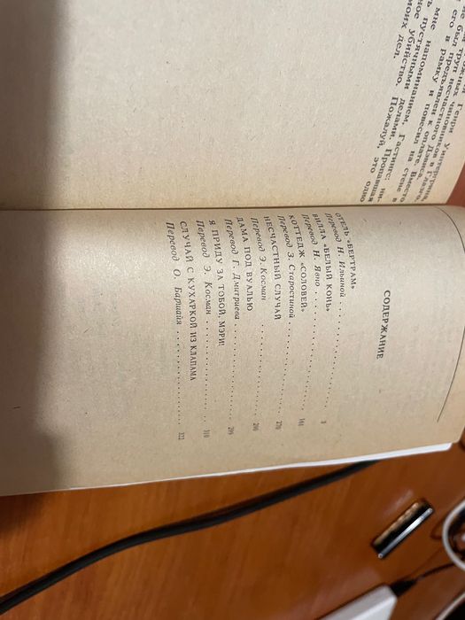 Агата Кристи Мировой бестселлер 5 книг