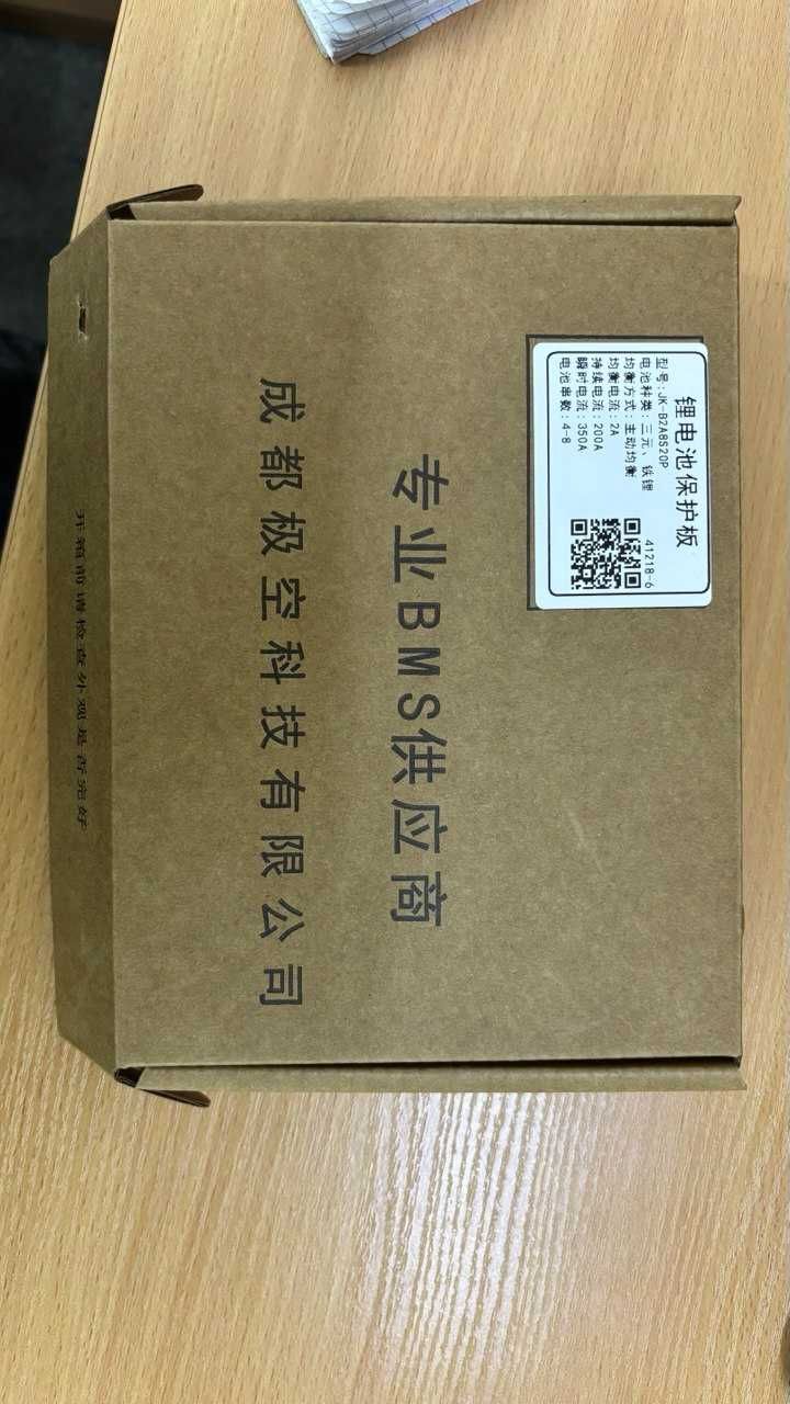 BMS Jikong B2A8S20P