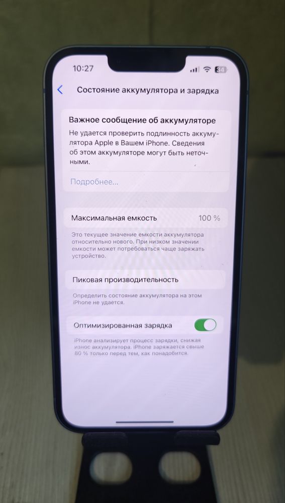 Iphone 14 ,128 Gb r-sim