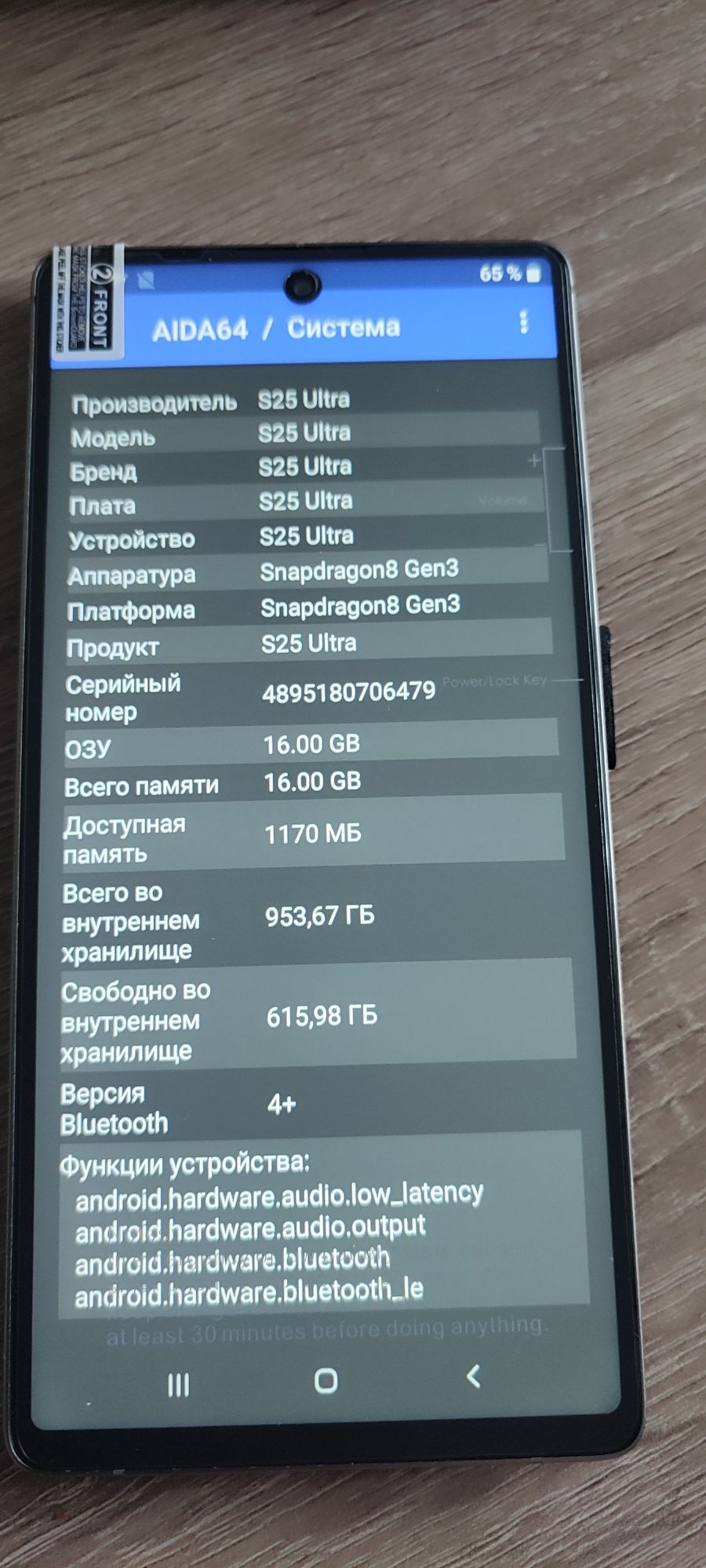 Андроид смартфон. S25 Ultra .4G.5G.