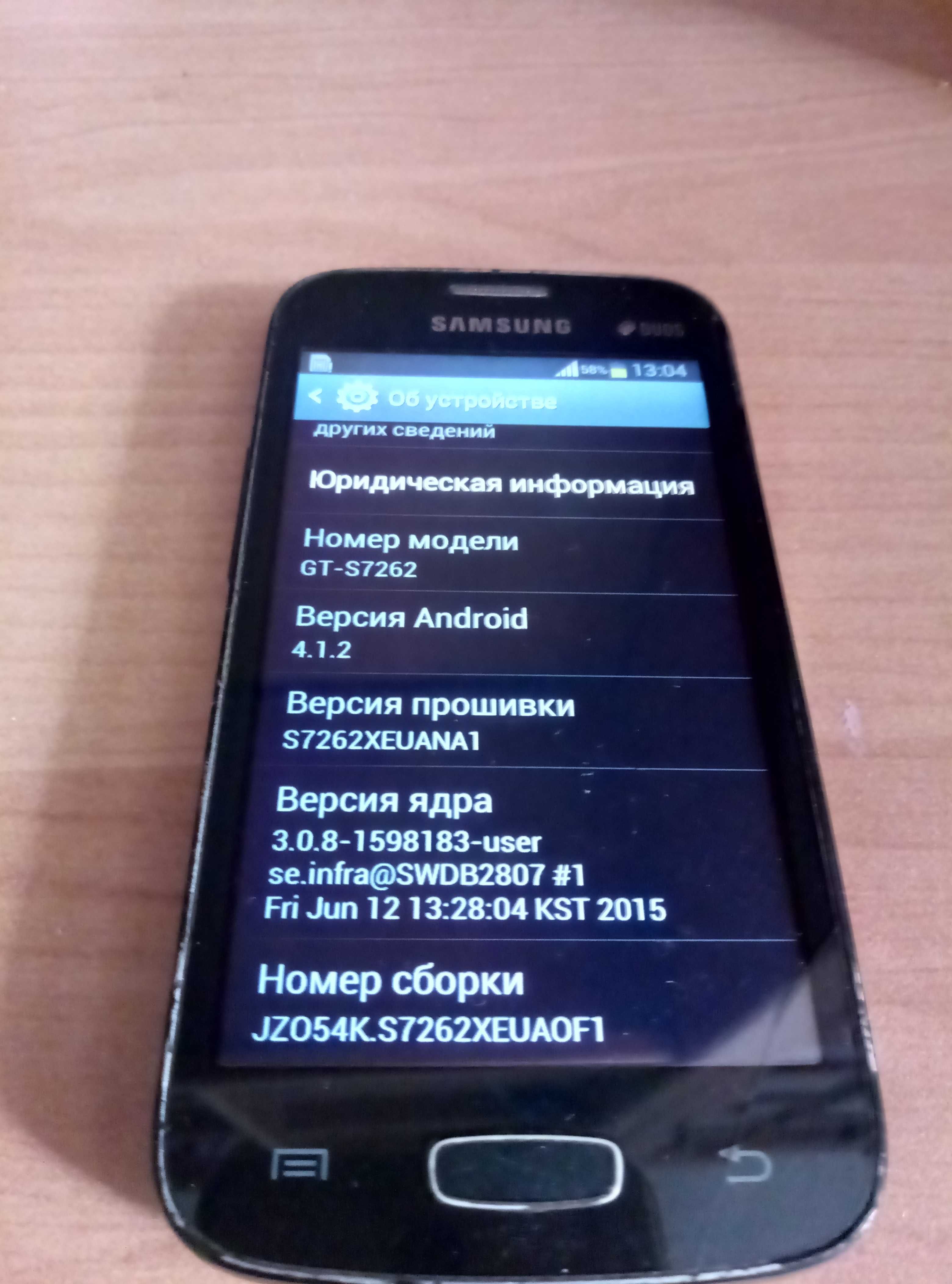 продам Samsung GT S7262