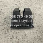 Кришка замка багажника Tesla Model Y 20-25