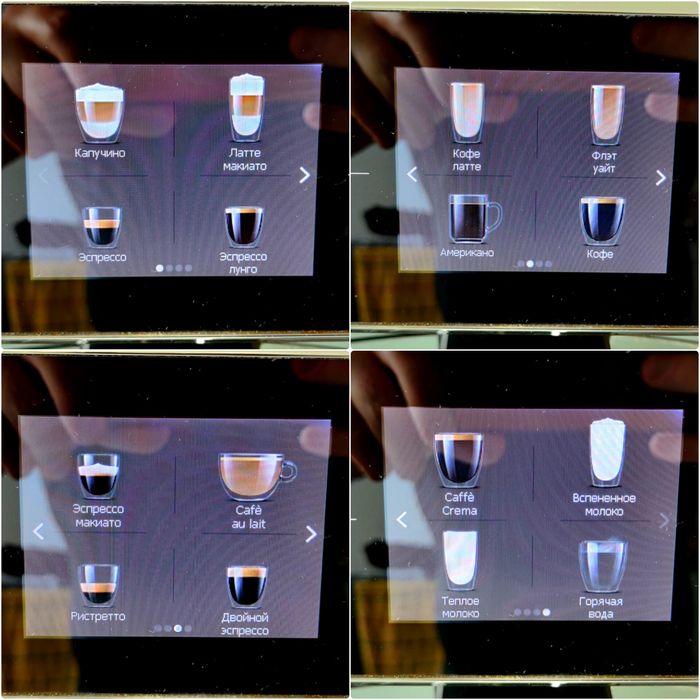 Saeco Xelsis SM7683 с молочником