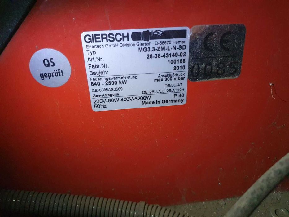 Пальник газовий GIERSCH