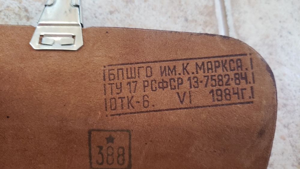 Папка для документів