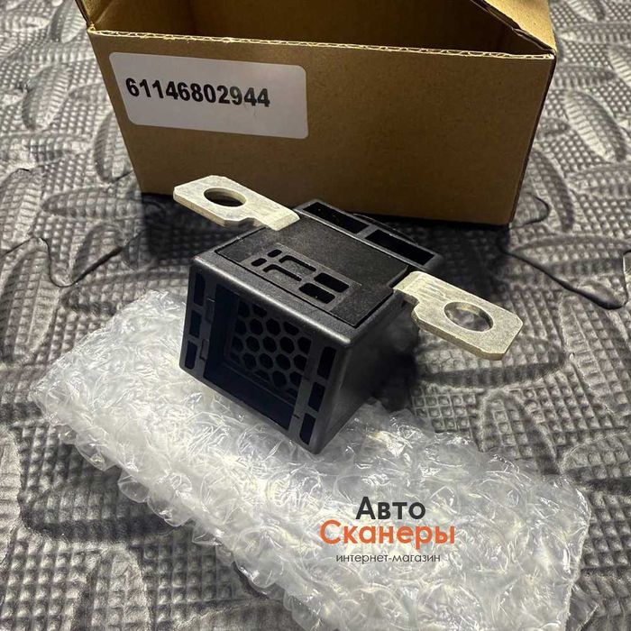 Пиропатрон аккумуляторной батареи BMW 5 6 7 серии G30 G31 G38 F90 M5