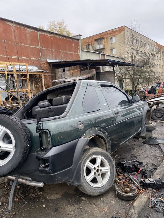 freelander 1 запчастини авторозбірка шрот разборка