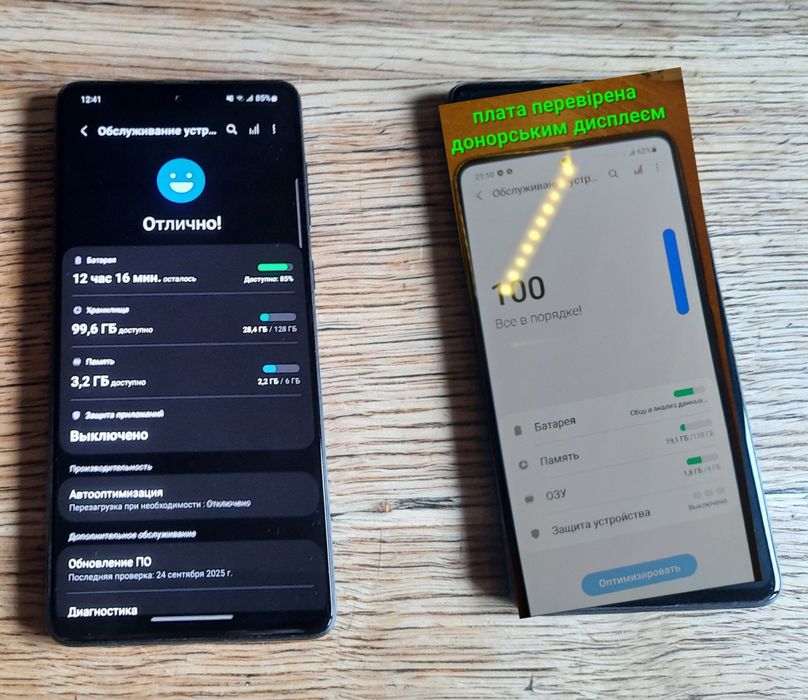 Samsung A71 a715f/ds 6/128 та Samsung A51 a515f 4/128