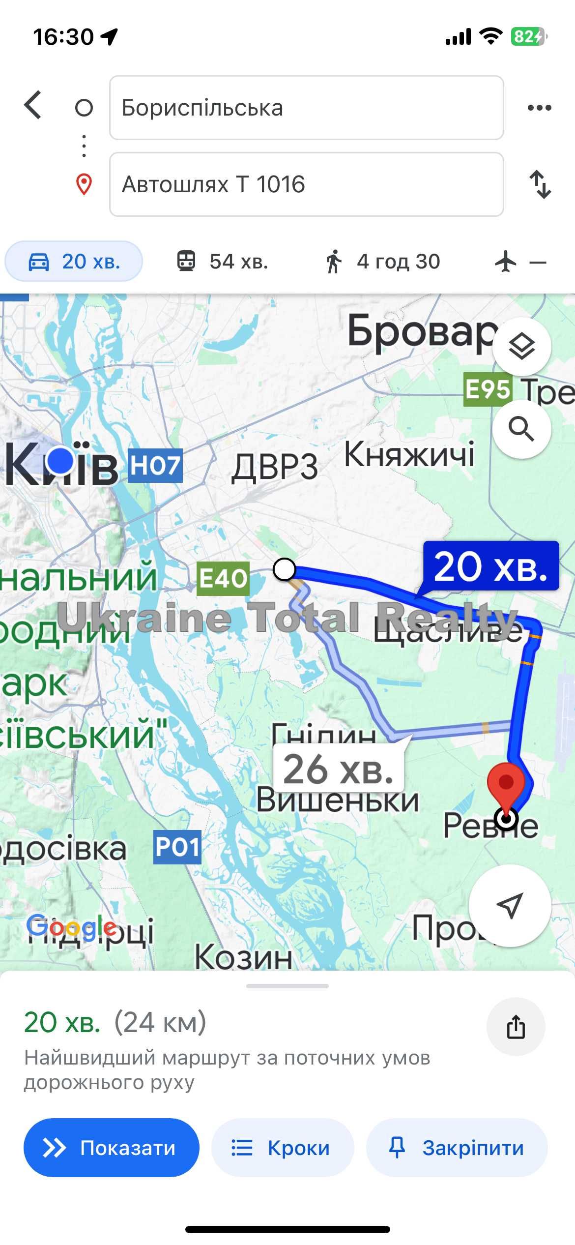 ТЕРМІНОВО! Село Ревне! Будинок 61м2 під реконструкцію + ділянка 46 сот