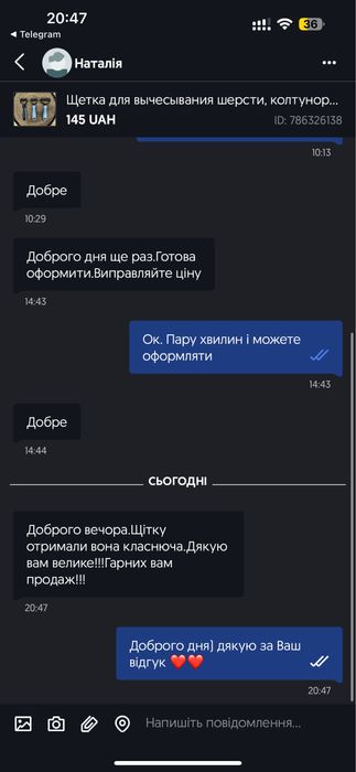 Щетка для вычесывания шерсти, колтунорез, пуходерка, колтуноріз