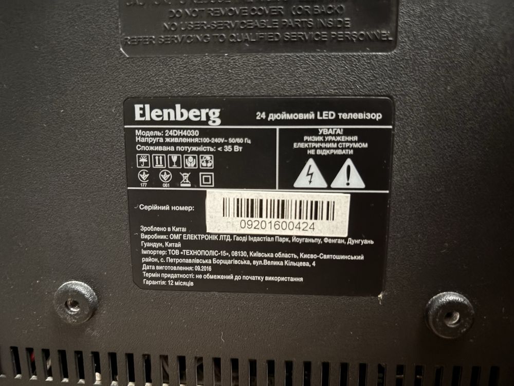 Led-Телевізор Elenberg 24DH4003