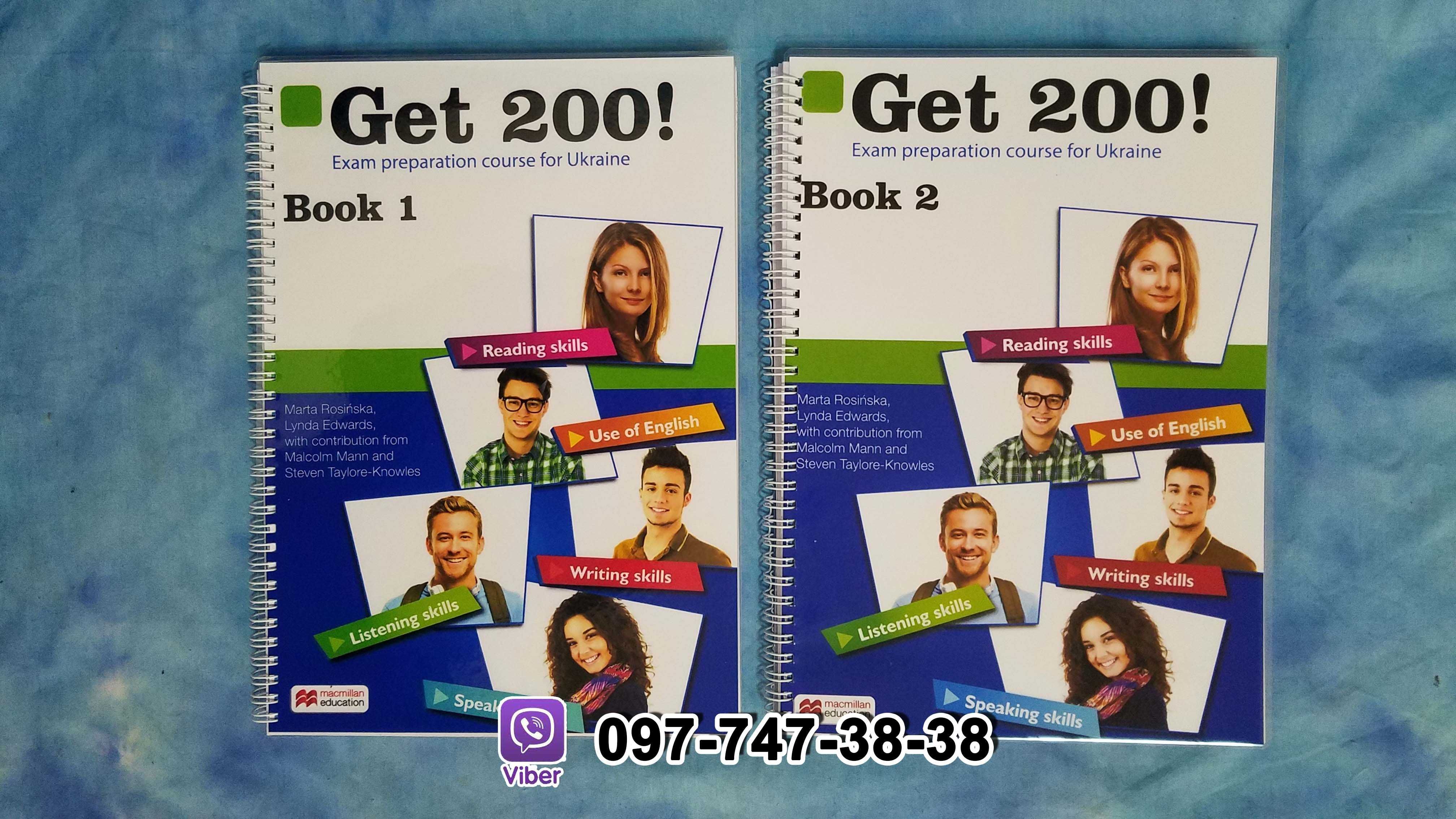 Get 200 (Book 1, 2 exam companion)