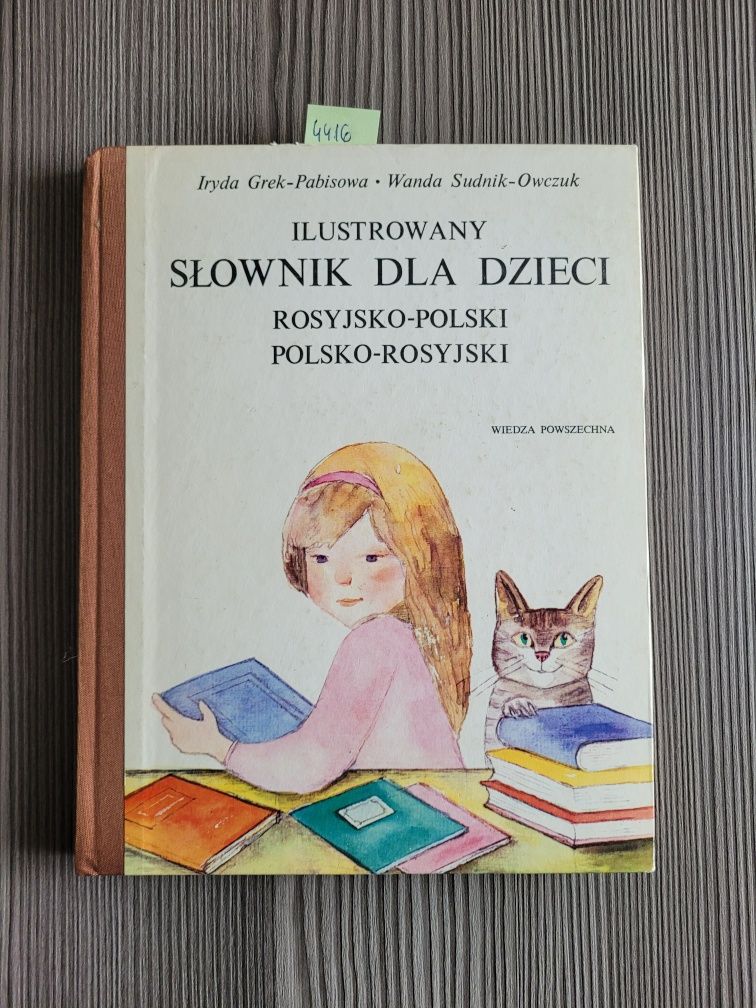 4416. "Ilustrowany słownik dla dzieci" Rosyjsko Polski. Iryda Pabisowa