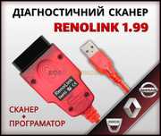 RenoLink v1.99 ‼️ Диагностический сканер / программатор Renault Рено
