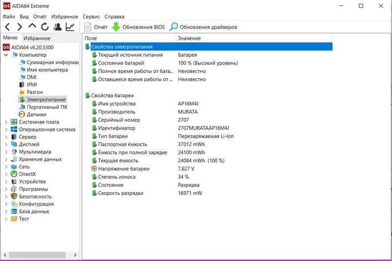 Ноутбук Acer Aspire 1 A115-32 Pure Silver