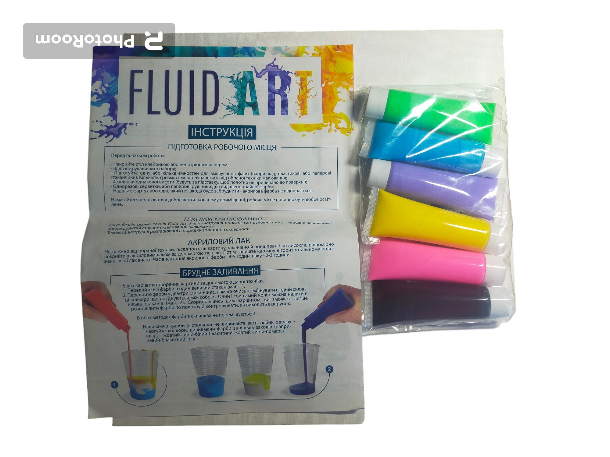 Набор для творчества Fluid Art 31x31 см.