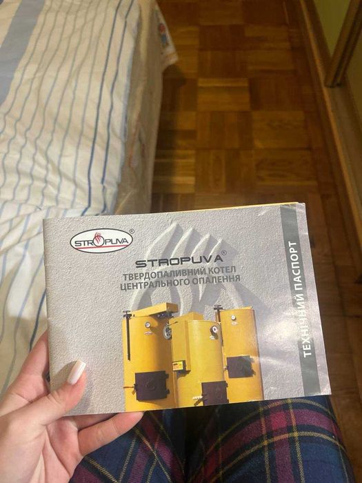 Твердопаливний Котел Тривалого Горіння STROPUVA S20U Підлоговий