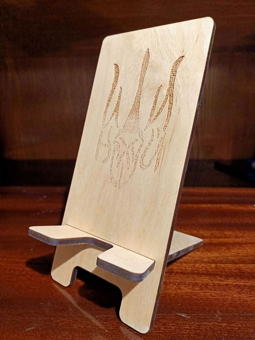 Поставка с гравировка и под телефон