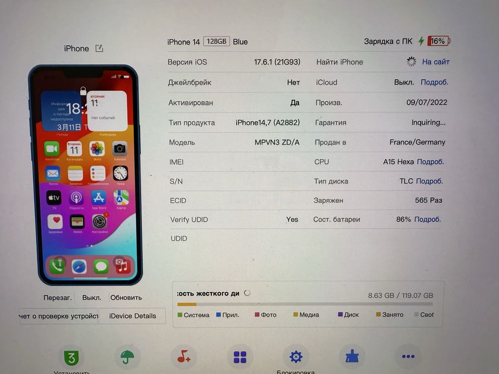 Iphone 14 128gb neverlock Blue Global 479$