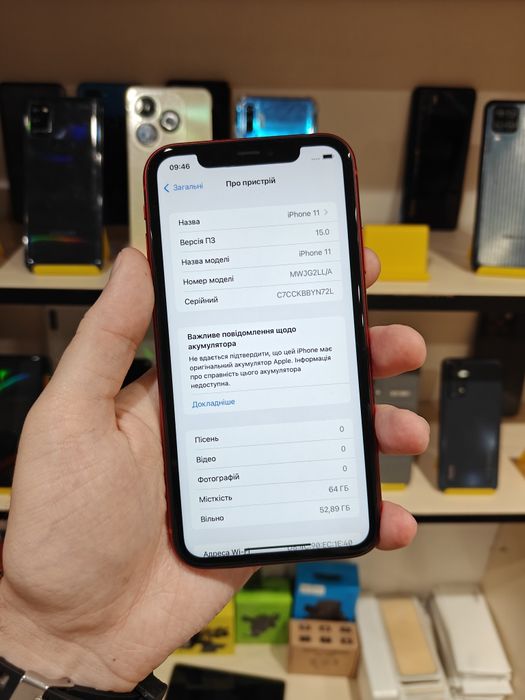 Apple iPhone 11 64GB Neverlock