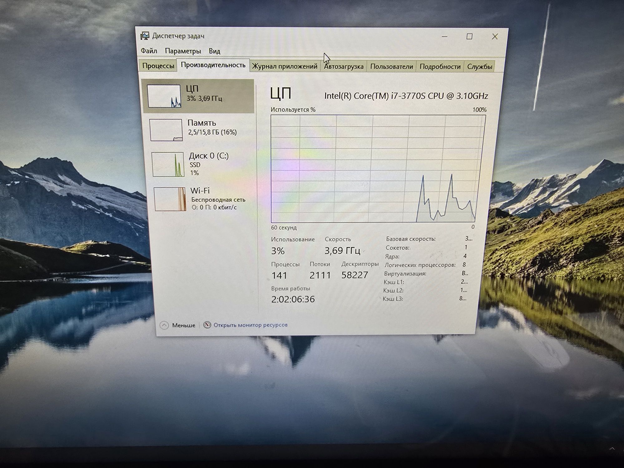 Сенсорный моноблок 21 на i7 core