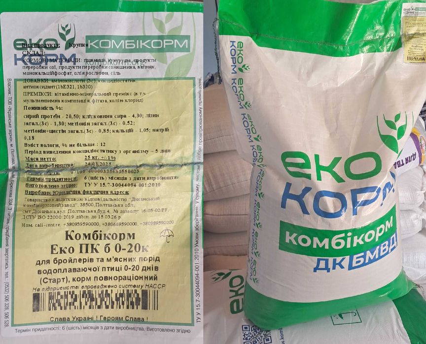 Комбікорм Еко Корм Старт для бройлерів, є ОЛХ доставка