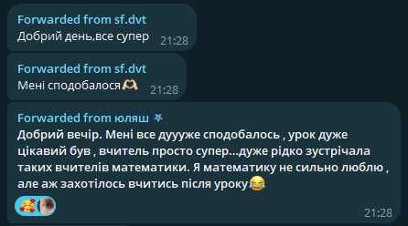 Репетитор Математика Фізика Програмування