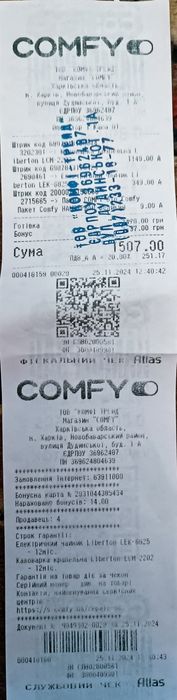 Кавоварка крапельна Liberton LCM-2202