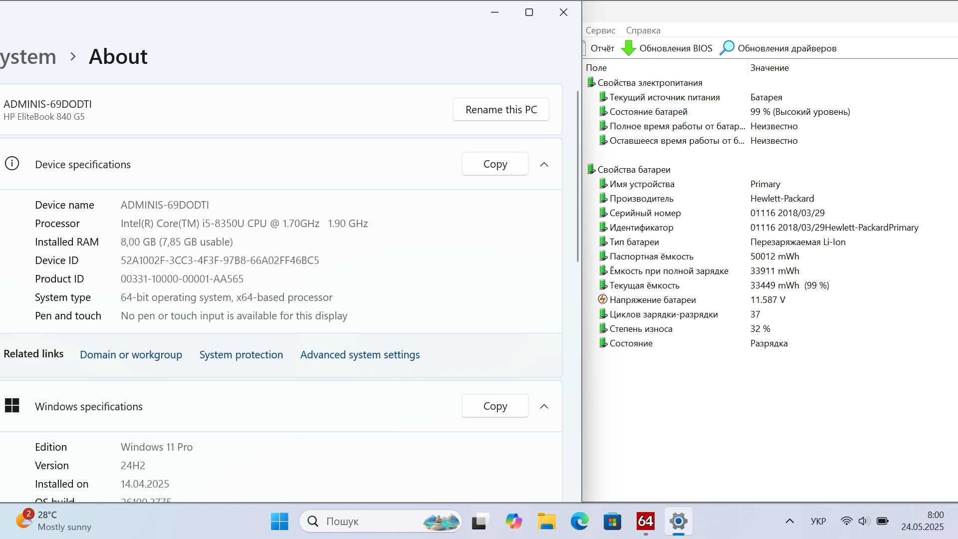 Ігровий ноутбук ультрабук HP / i5 / 8 gb DDR4 / SSD / FullHD IPS /