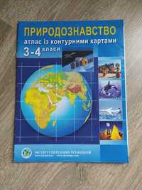 Атлас Природознавство 3-4 клас з контурними картами