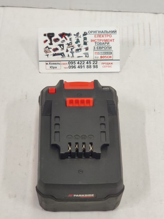 Аккумулятор Parkside Performance PWSAP 20 A1 5А акумулятор/батарея