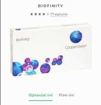 Контактные линзы Biofinity -3.25