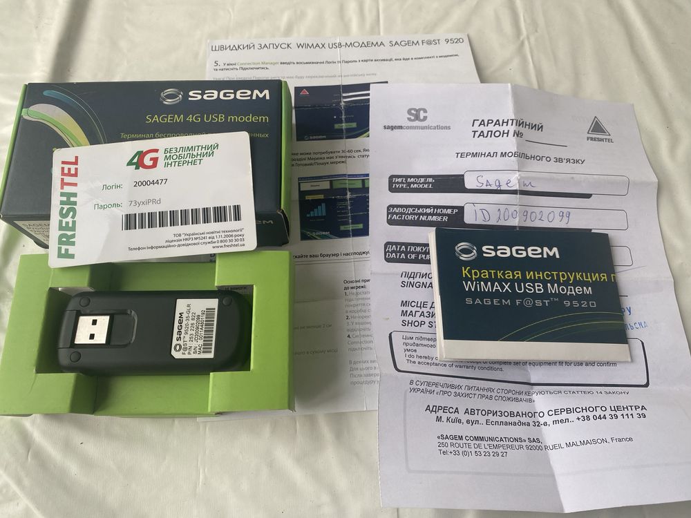 Новый Модем USB WIMAX Sagem Fast 9520