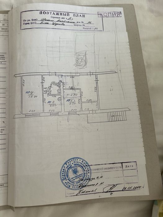 Продам не житлове приміщення НЕ АГЕНСТВО